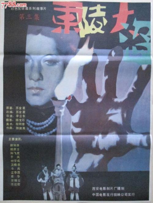 巴拿马签证怎么买到